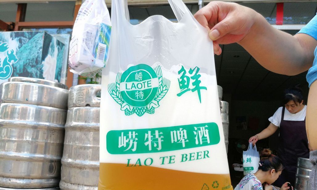 实拍青岛塑料袋装啤酒2块5一斤散装啤酒好喝便宜又方便