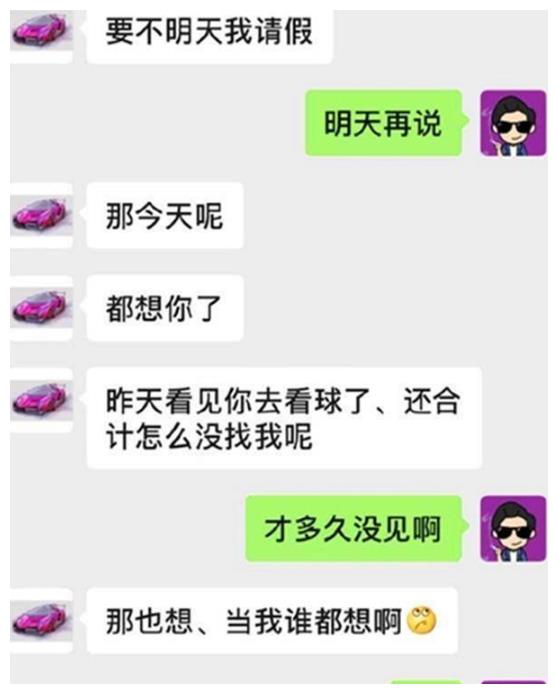 孟令宇出轨又加新证据,与小三聊天记录被曝光,尺度太大!