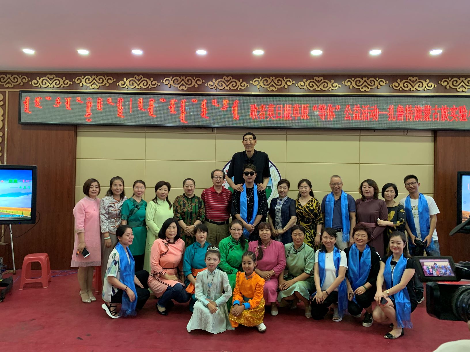 歌者莫日根携手世界巨人鲍喜顺草原等你公益行走进扎鲁特旗