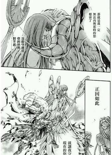 圣斗士:冥王神话中双子神很弱吗?为什么这么快被封印?