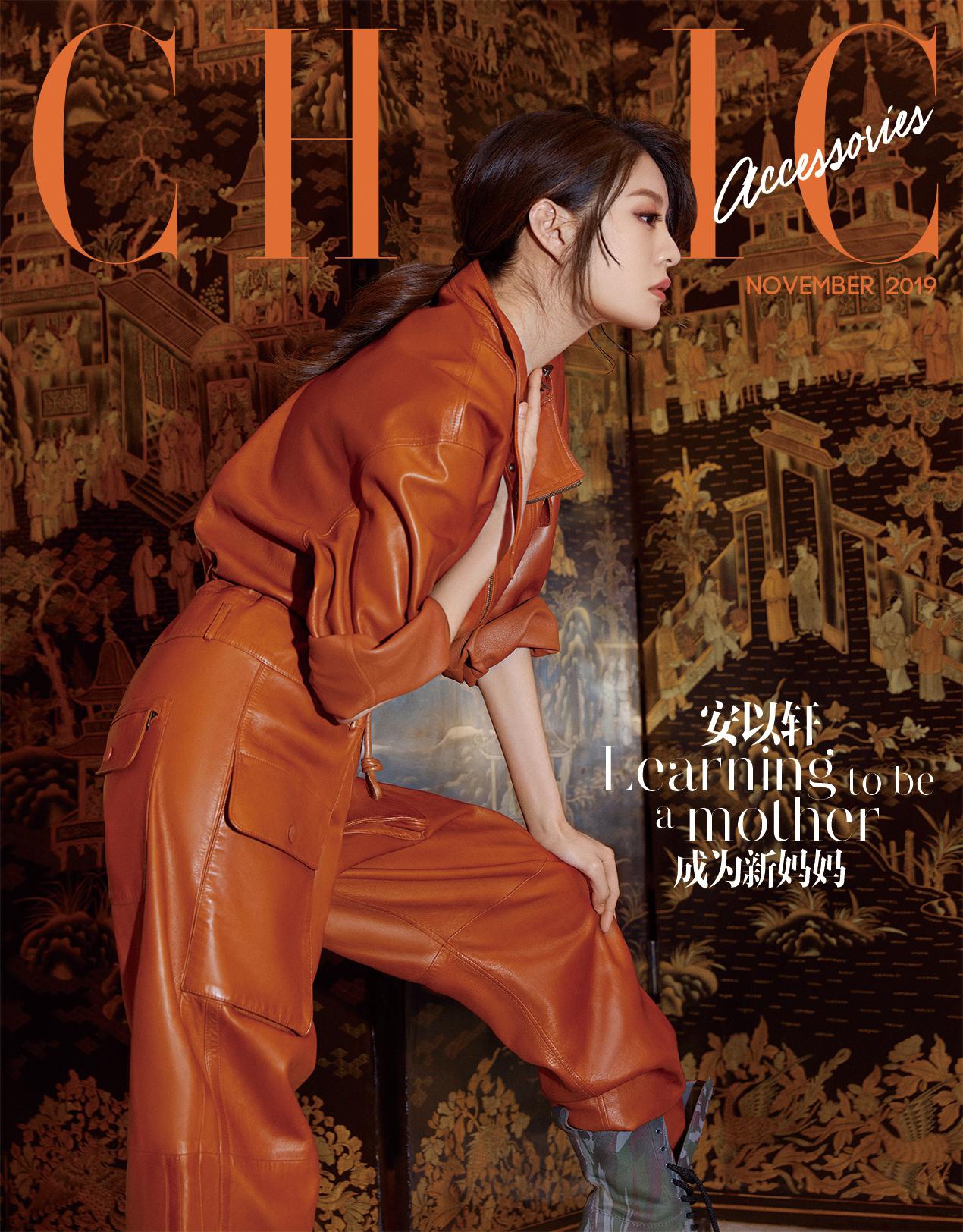 安以轩最新杂志照曝光 造型多变身材状态通通满分