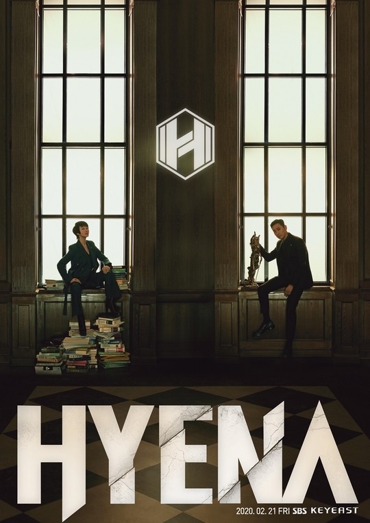 金惠秀和朱智勋主演的新电视剧《Hyena》预告海报公开