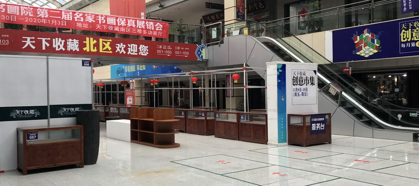 节庆,典藏,祥和",是郑州天下收藏文化街新年迎新春系列活动的重要列项