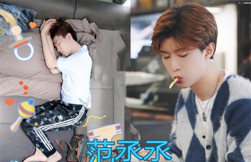 范丞丞可爱,朱一龙霸气,看到赵丽颖:哭了