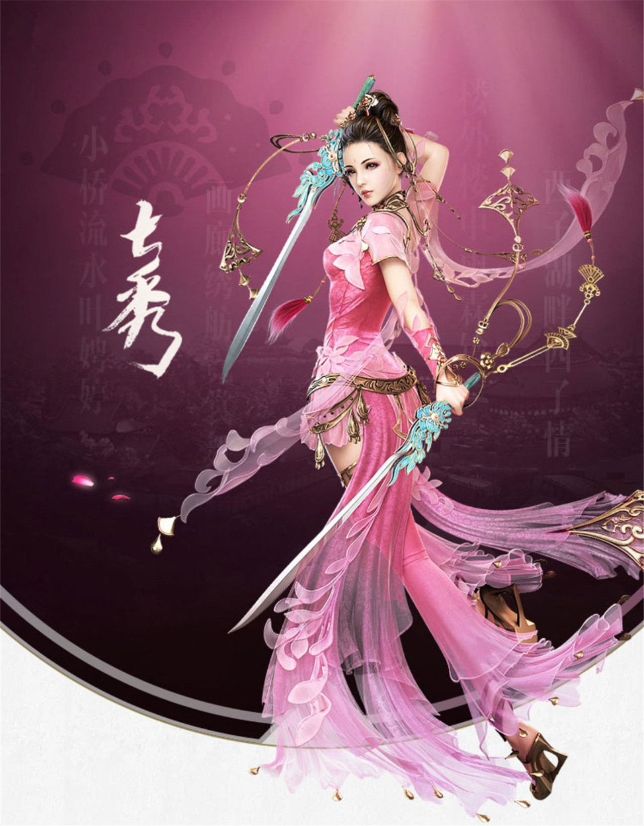 剑网3蓬莱七秀五毒成三强门派霸刀和丐帮成难兄难弟