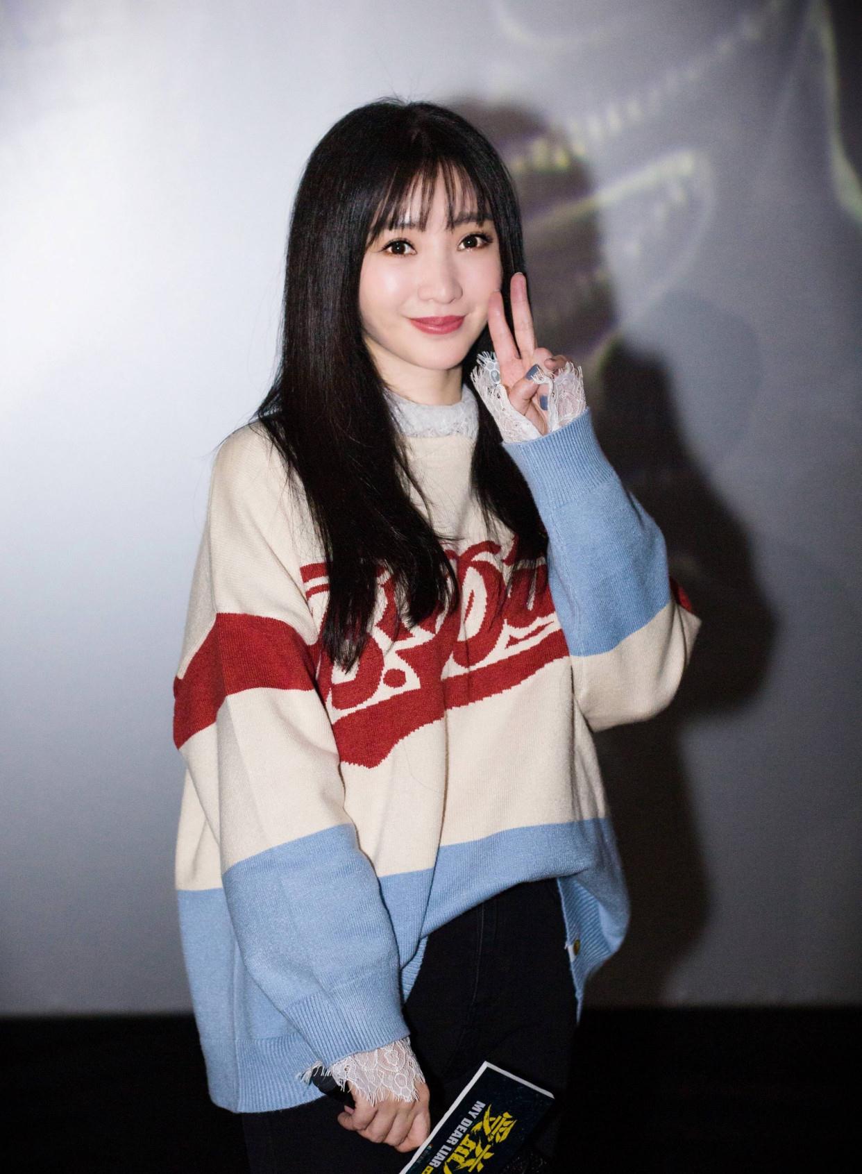 柳岩机场造型身穿红裤子 牛仔裤,简约大方又减龄,满满的少女感__财经