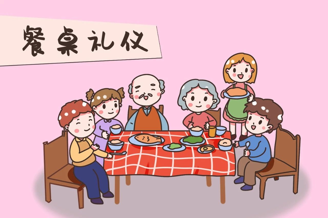 紫燕课堂|马上就过年了,这些餐桌礼仪用的到