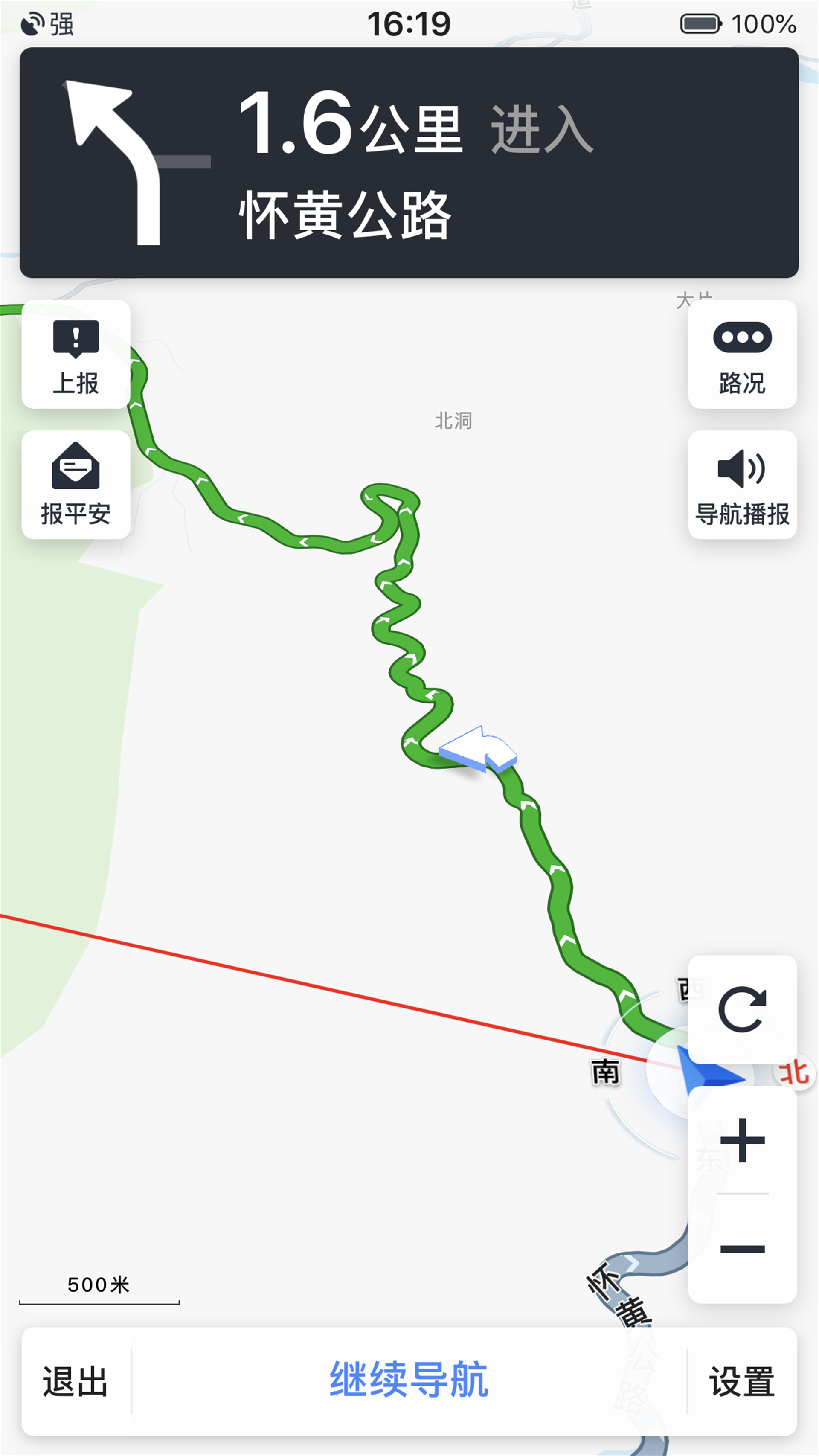 真实油耗令人惊喜