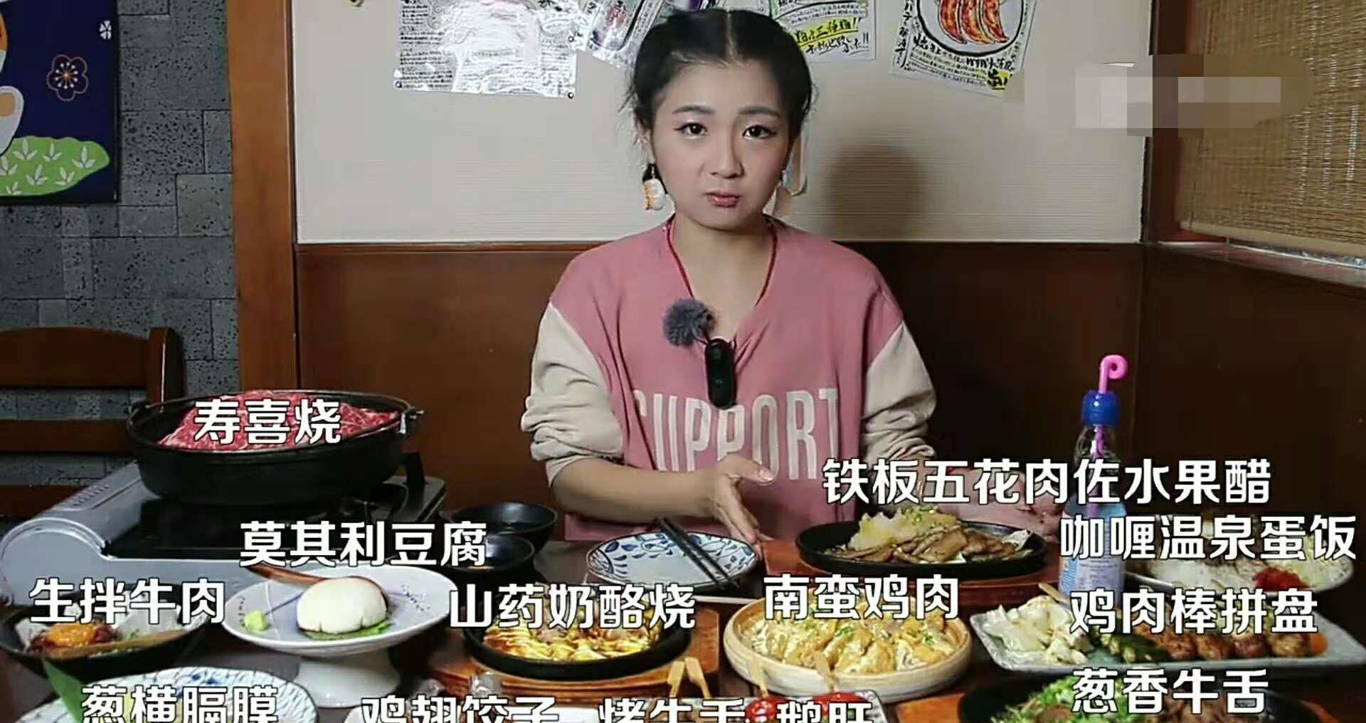 大胃王"小猪猪"一餐饭吃了12份美食|侵权|猪猪|大胃王_新浪新闻