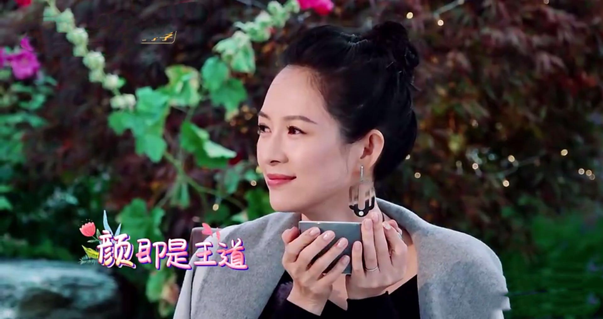 袁咏仪说话好直接,直言最喜欢章子怡,一点也不怕其他人尴尬