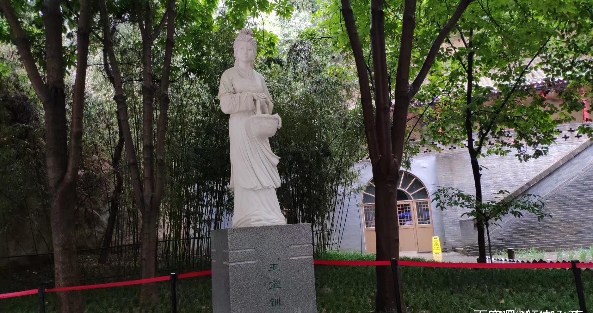 西安曲江爱情主题景区,寒窑遗址公园