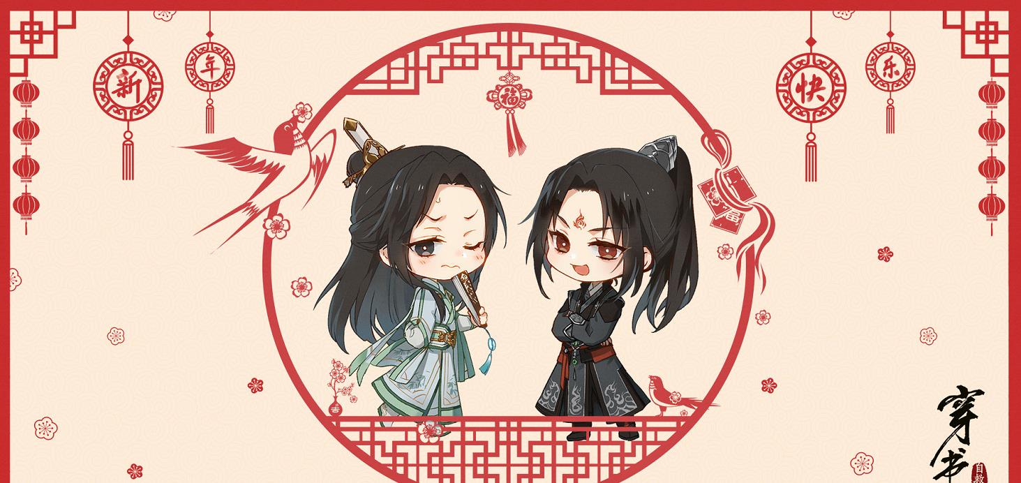 《渣反》官方新春贺图,q版比建模好看太多,冰妹真的不改改吗?