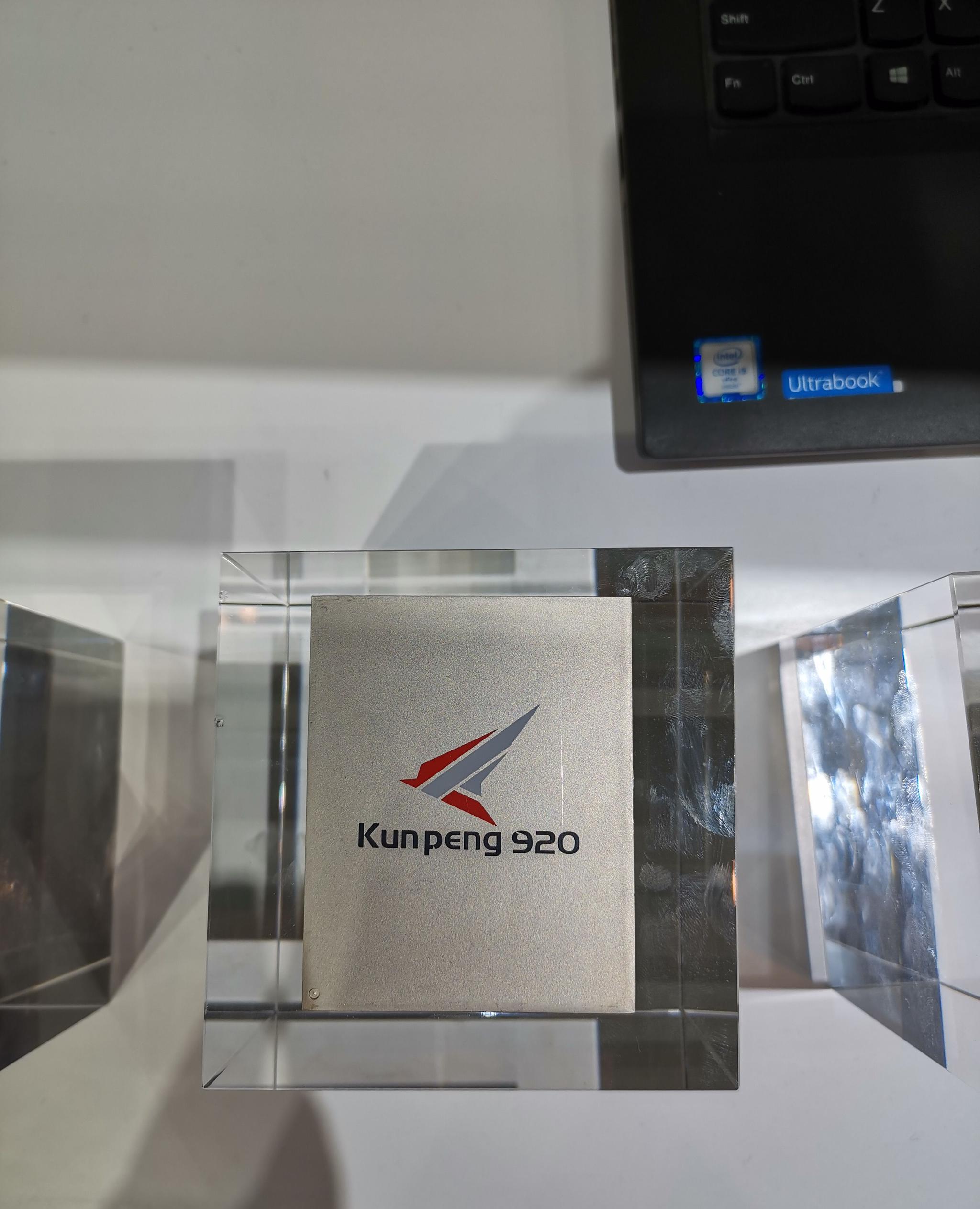 华为鲲鹏处理器亮相未来交通博览会. 国产服务器为祖国未来交通助阵