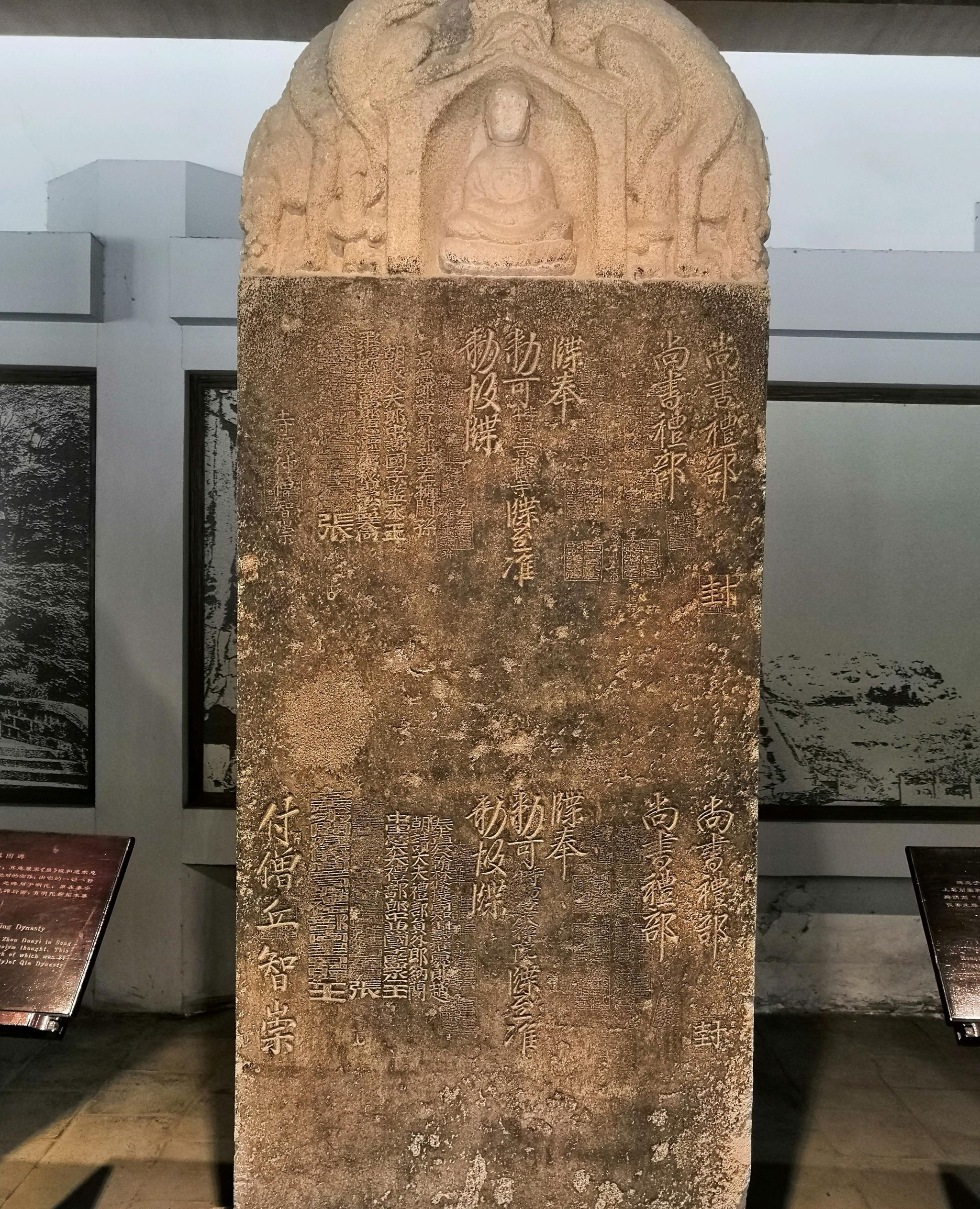 岱庙碑廊精美的碑刻珍品