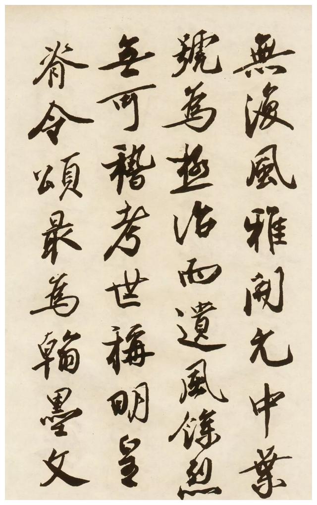 蔡京:随手写个字条,留给你们当字帖吧