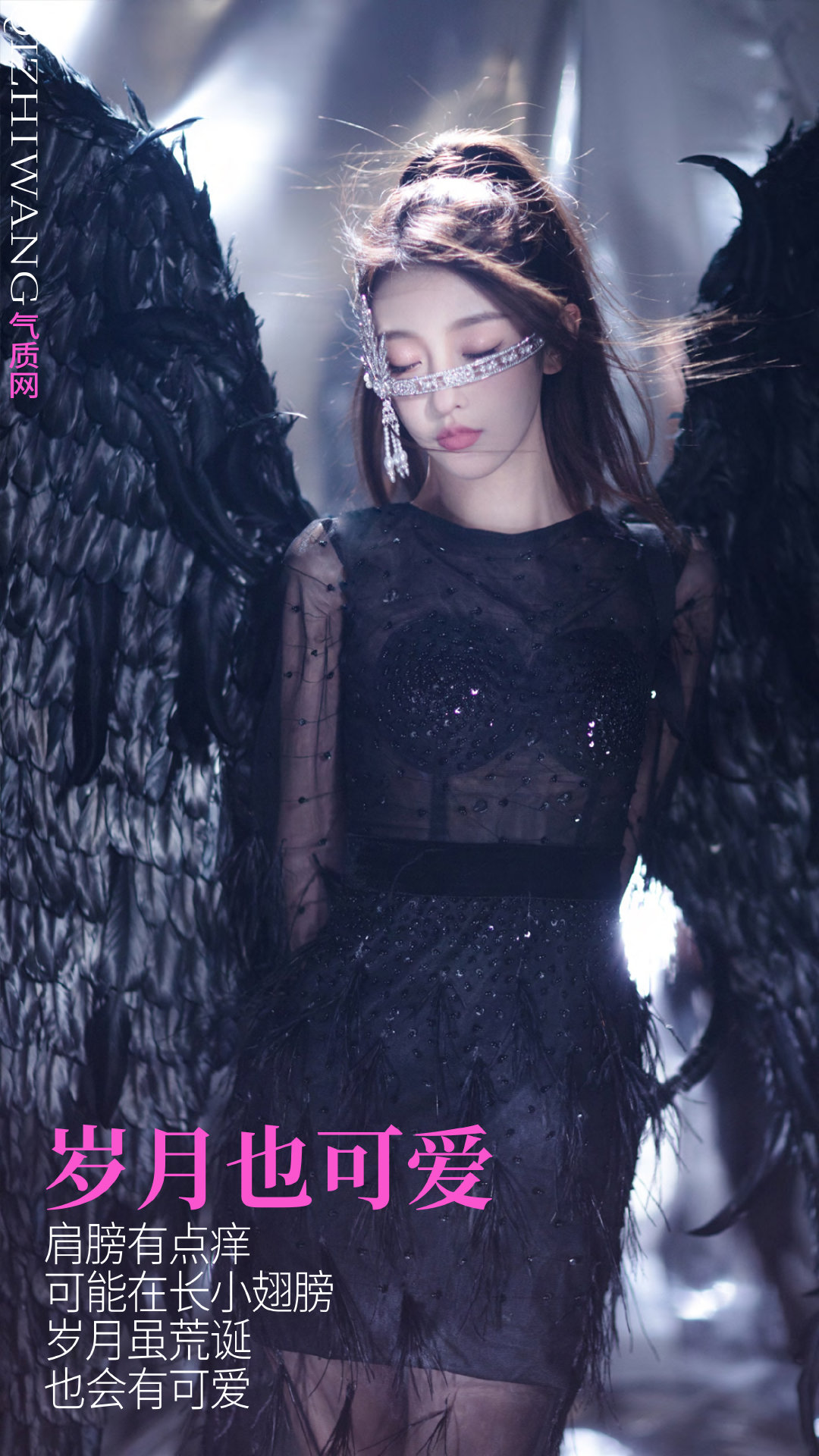 摩羯座女生气质阿乔气质网139期从不怀疑真心