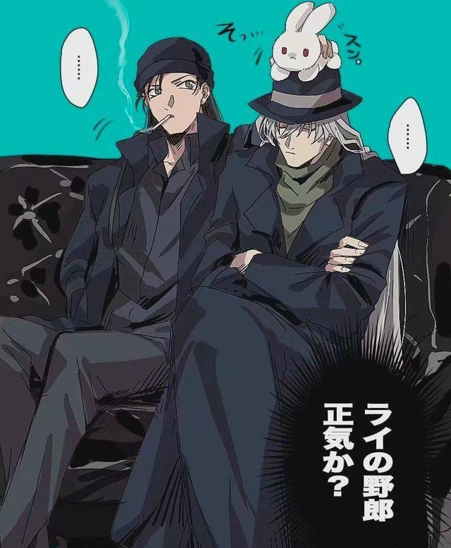 柯南赤井修一vs琴酒真社会