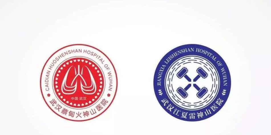 火神山医院标志logo图片