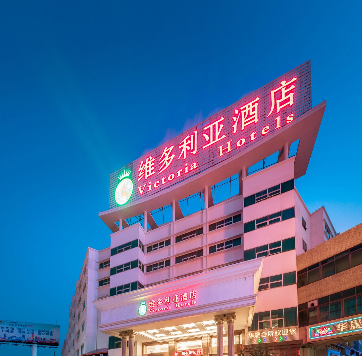 广东省佛山维多利亚酒店(大沥店)
