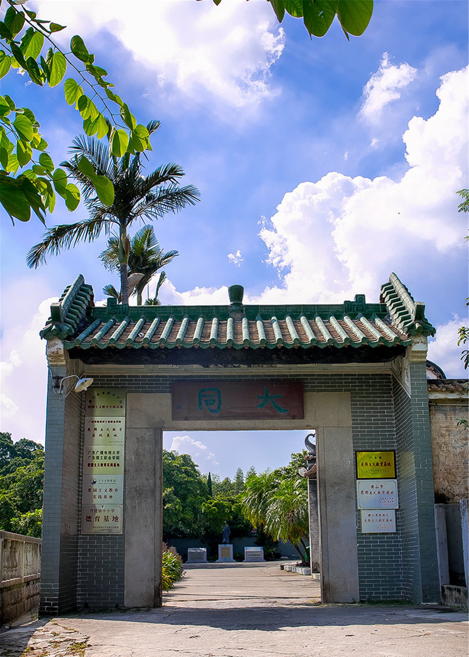 广东佛山康有为故居青砖镬耳屋典型清代民宅