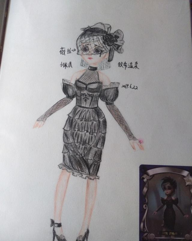 第五人格:玩家笔下的调香师薇拉!这水平能称得上大神吗?