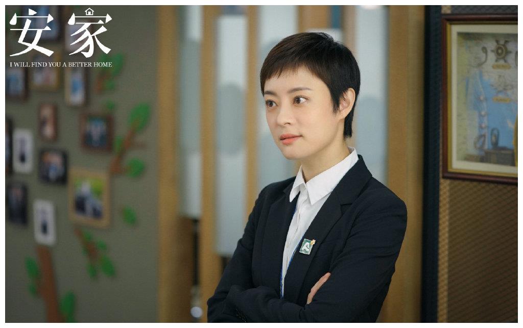 《安家》:四年前就开始的缘分,房似锦和徐姑姑原来是老相识