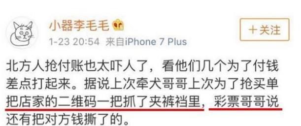 中国式饭局:从请客逃单到抢着买单,我们经历了什么?