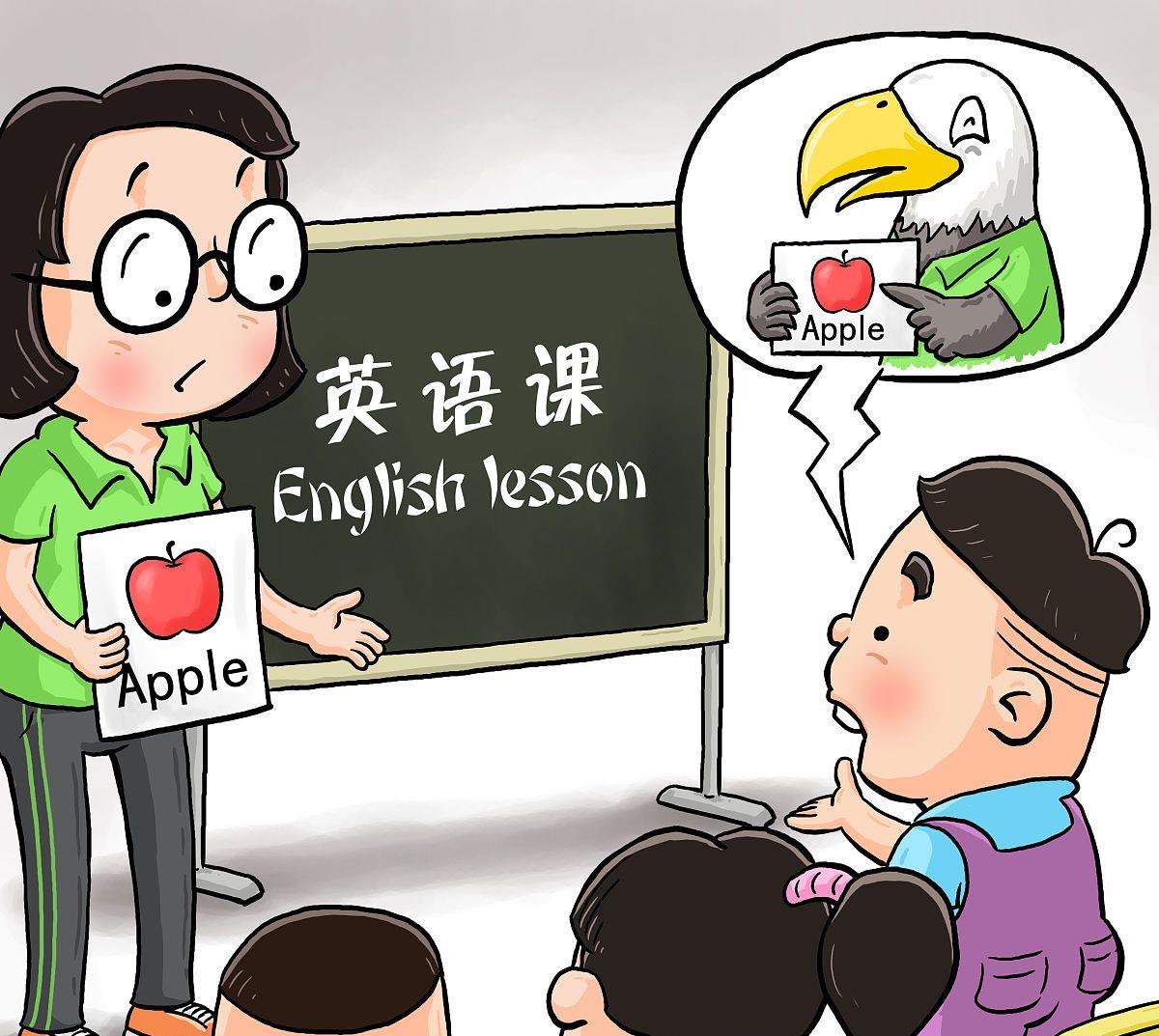 辅音字母C构成的词根cess