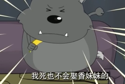 蕉太狼为何会现场逃婚?不是因为香太狼太凶,而是心里装了个她