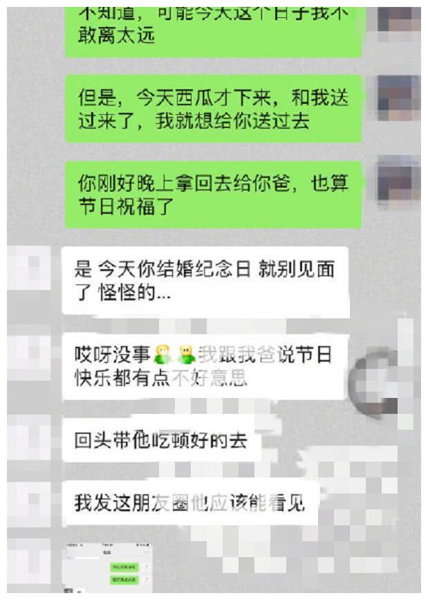 王珊珊老公是谁图片