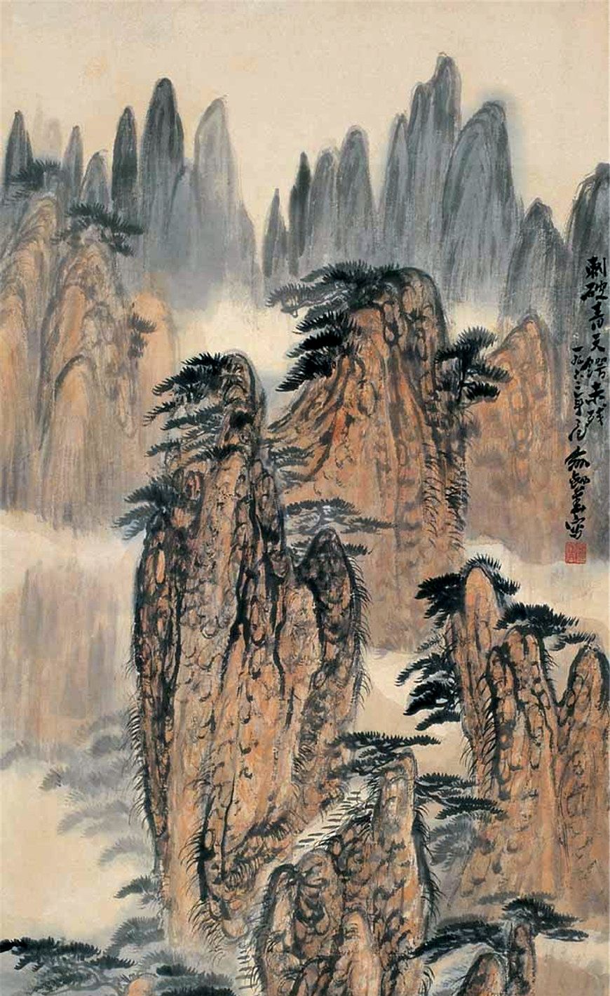 著名绘画史论家美术教育家俞剑华山水画作品欣赏
