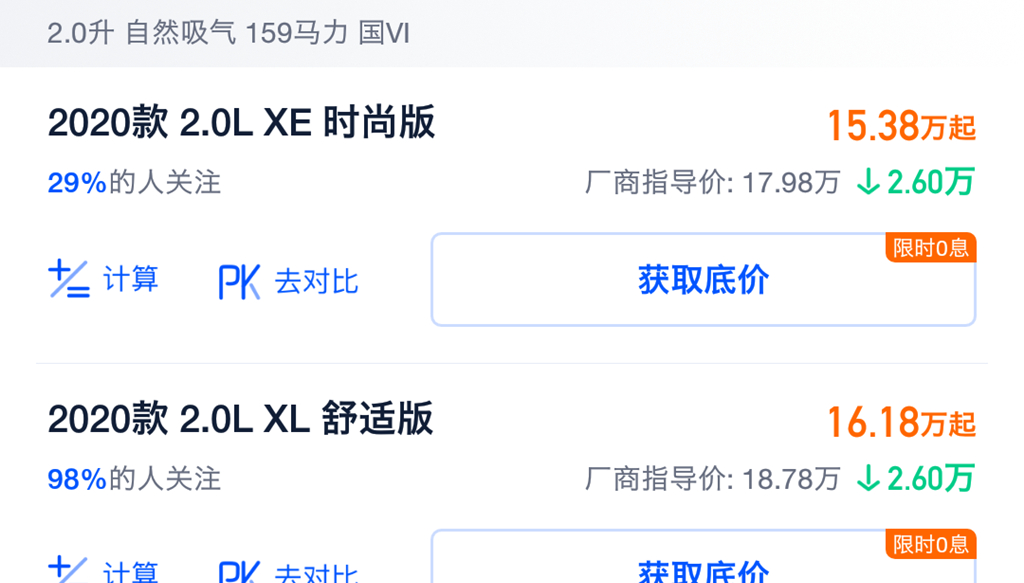 车销冠;凯美瑞的销量成绩也相当突出,今年1-11月份累计销量为169107台