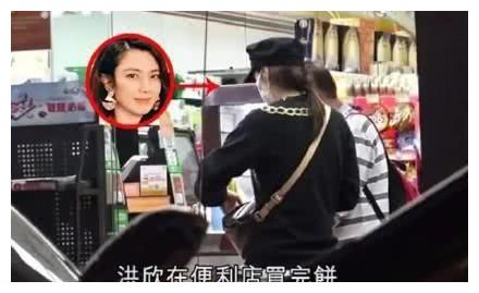 富贵婆洪欣大赚7000万，张丹峰认作跟班，购物买衣小心看眼色