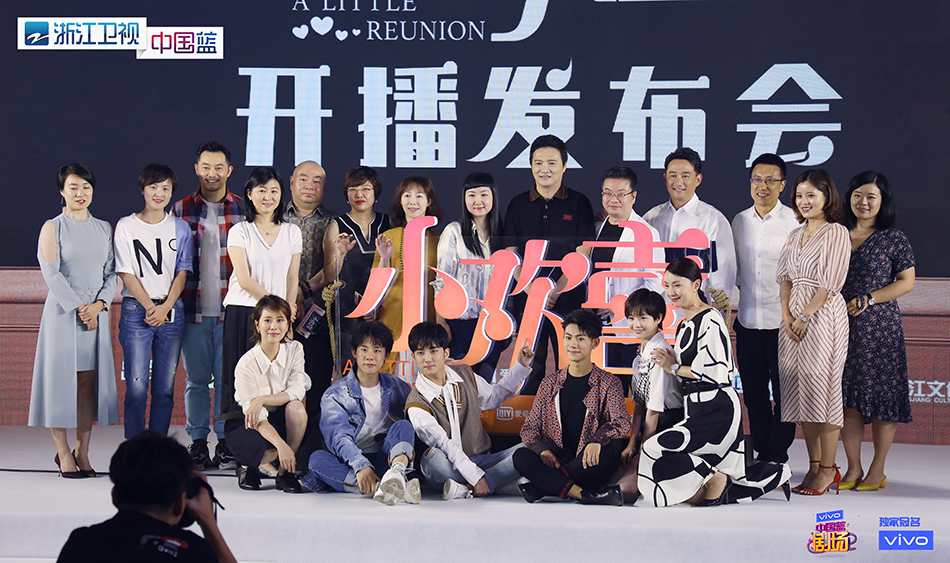 浙江卫视小欢喜明日开播发布会现场黄磊让海清少说话