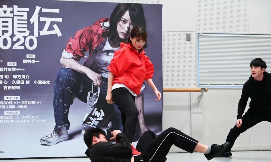 友香 舞台 菅井