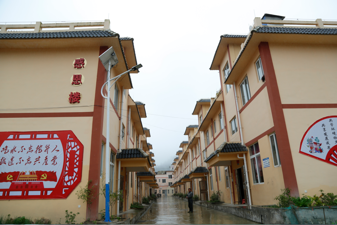 搬出来,换个活法——长顺县敦操乡川洞组易地扶贫搬迁纪实