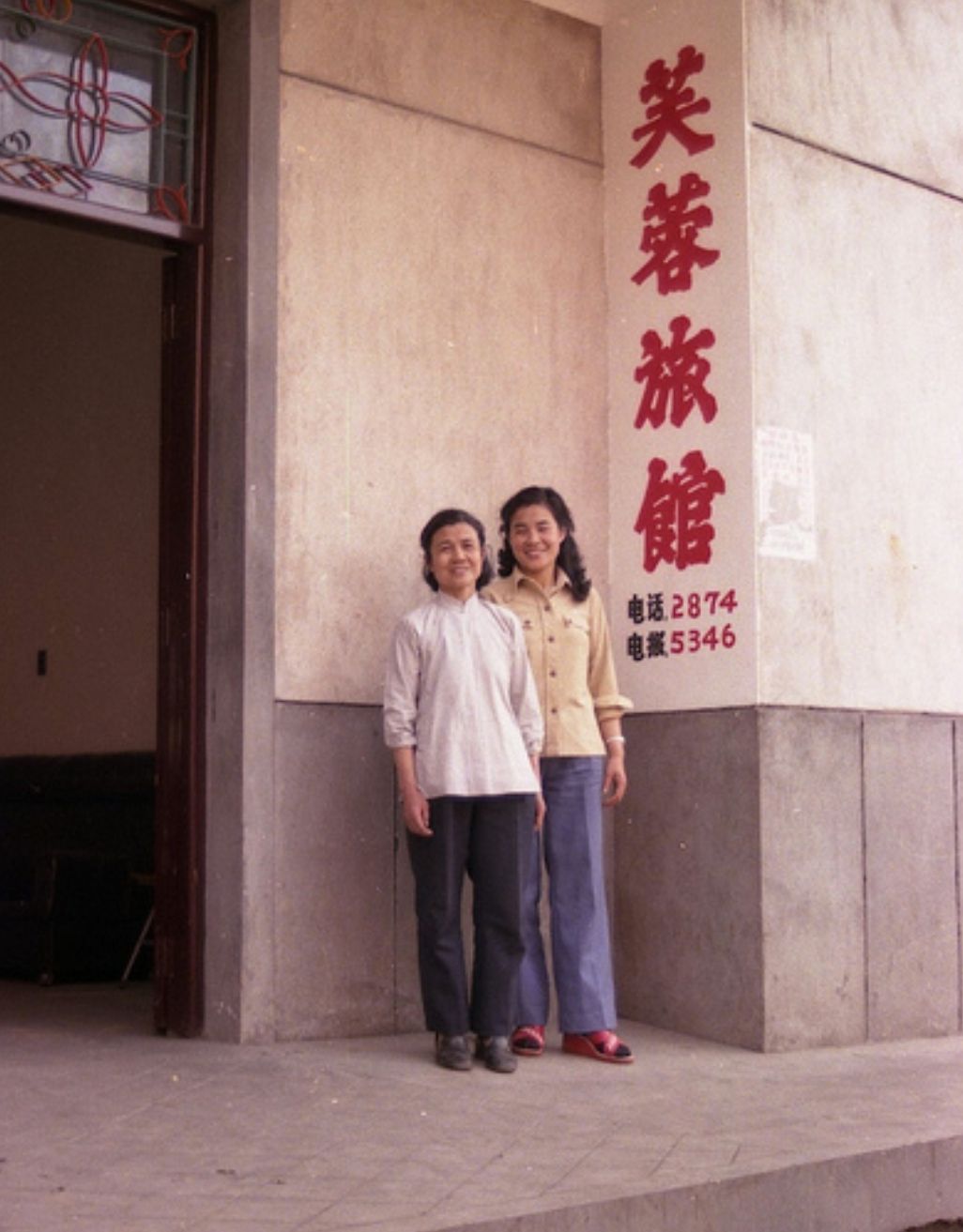 80年代,住宾馆是种怎样的体验?都有哪些家电?_高清图集_新浪网