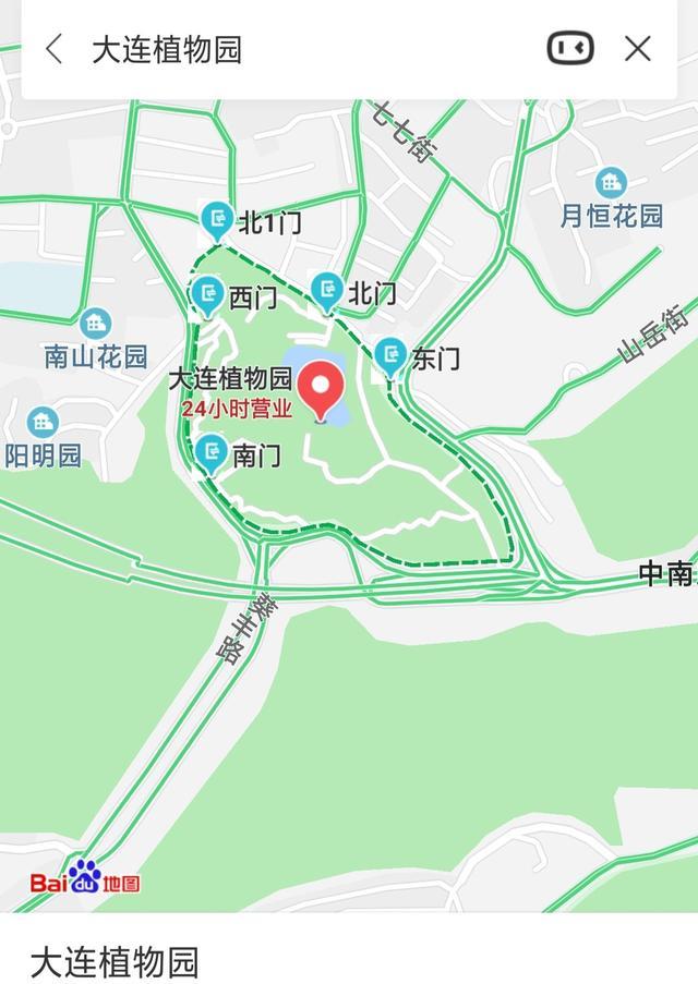遇见大连之七:植物园