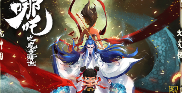 敖丙的锤子叫海盐珍珠蚌网友不应该叫真知棒么