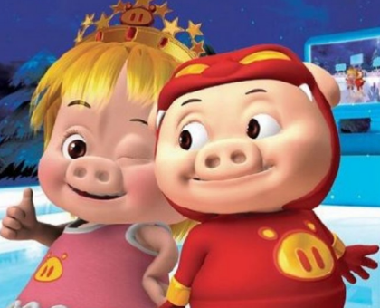 猪猪侠和菲菲恋爱图片