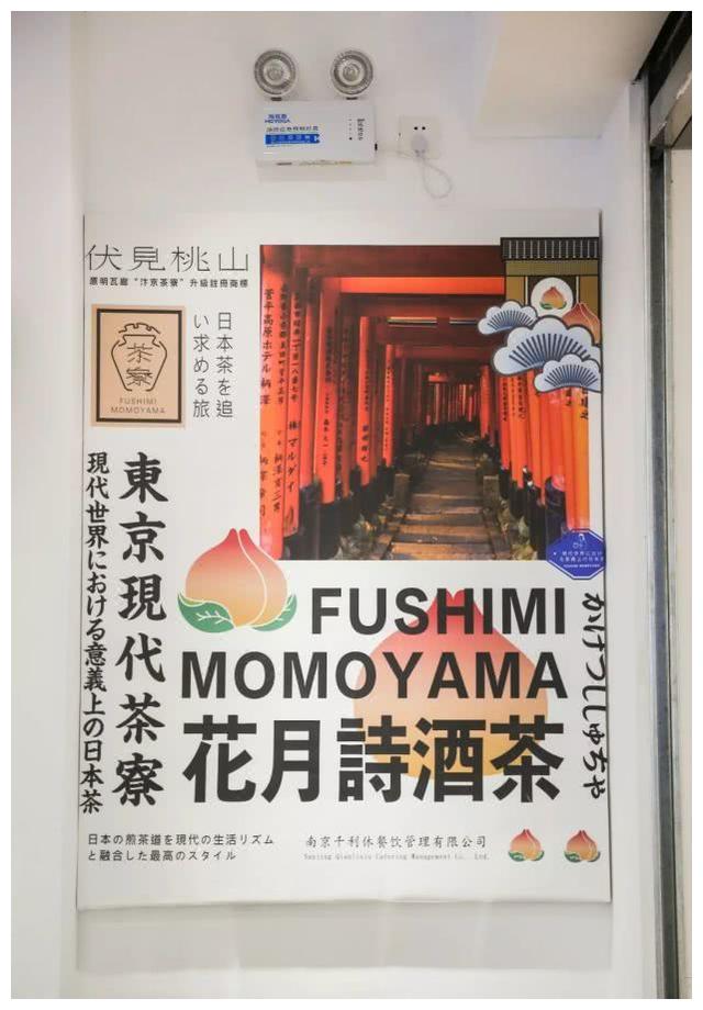 杭州人的「花月诗酒茶」