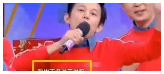 何炅喊话王俊凯：我红的时候还没你呢！王俊凯回怼一句引全场掌声（组图） - 3