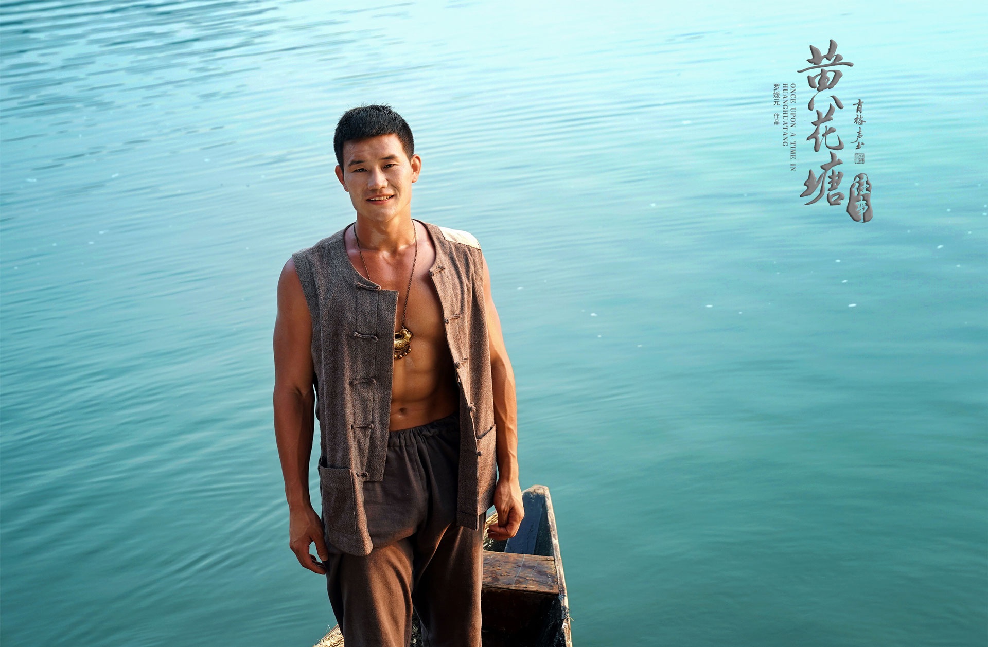 谢孟伟主演电影《黄花塘往事》即将上映 再现经典战火往事