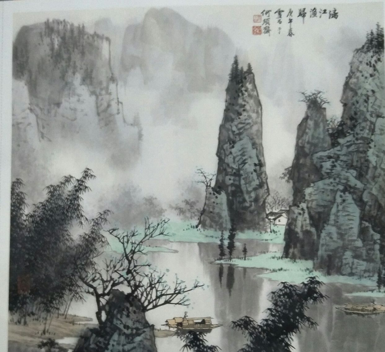 桂林山水甲天下，山水画欣赏|奇峰|漓江|秀水