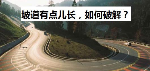 手动挡车辆,降档补油这个骚气的操作,90%以上