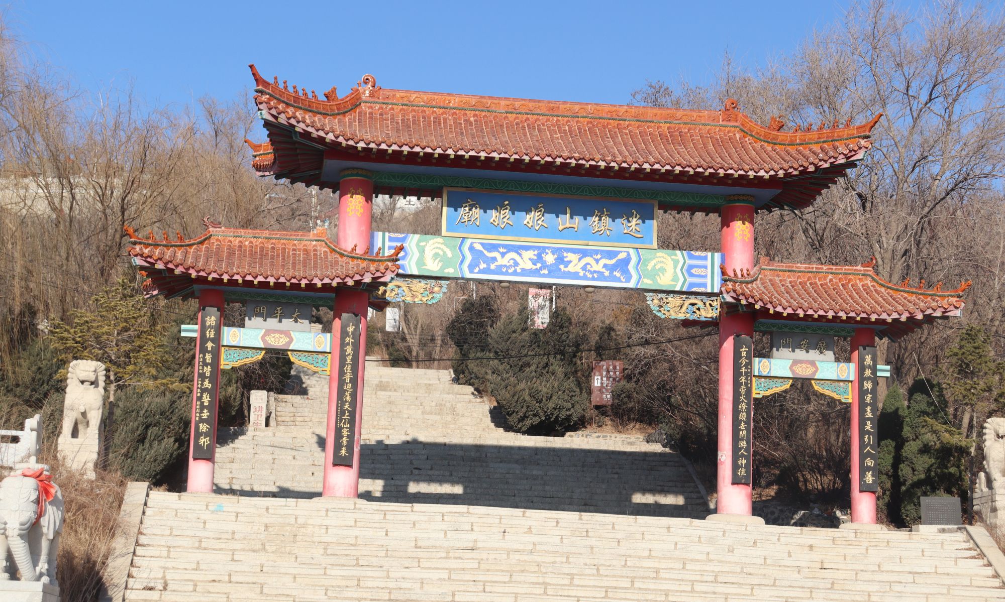 营口大石桥迷镇(真)山娘娘庙随拍