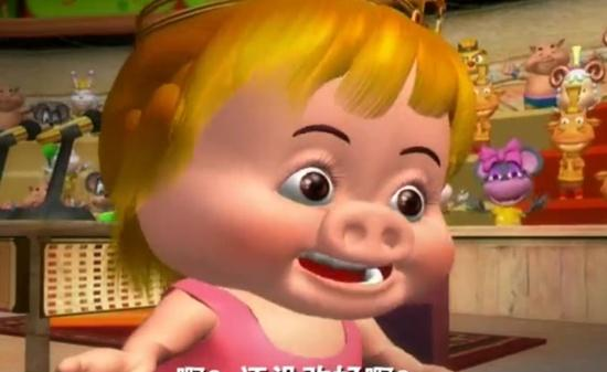 这一部猪猪侠在2008年发行,,小菲菲的形象有点辣眼睛,但是她还是挺