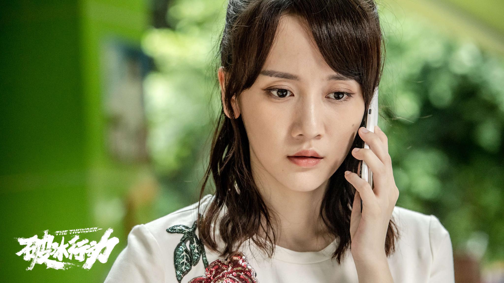 《破冰行动》曝"惊天迷局"版预告 黄景瑜满腔热血深入毒窟