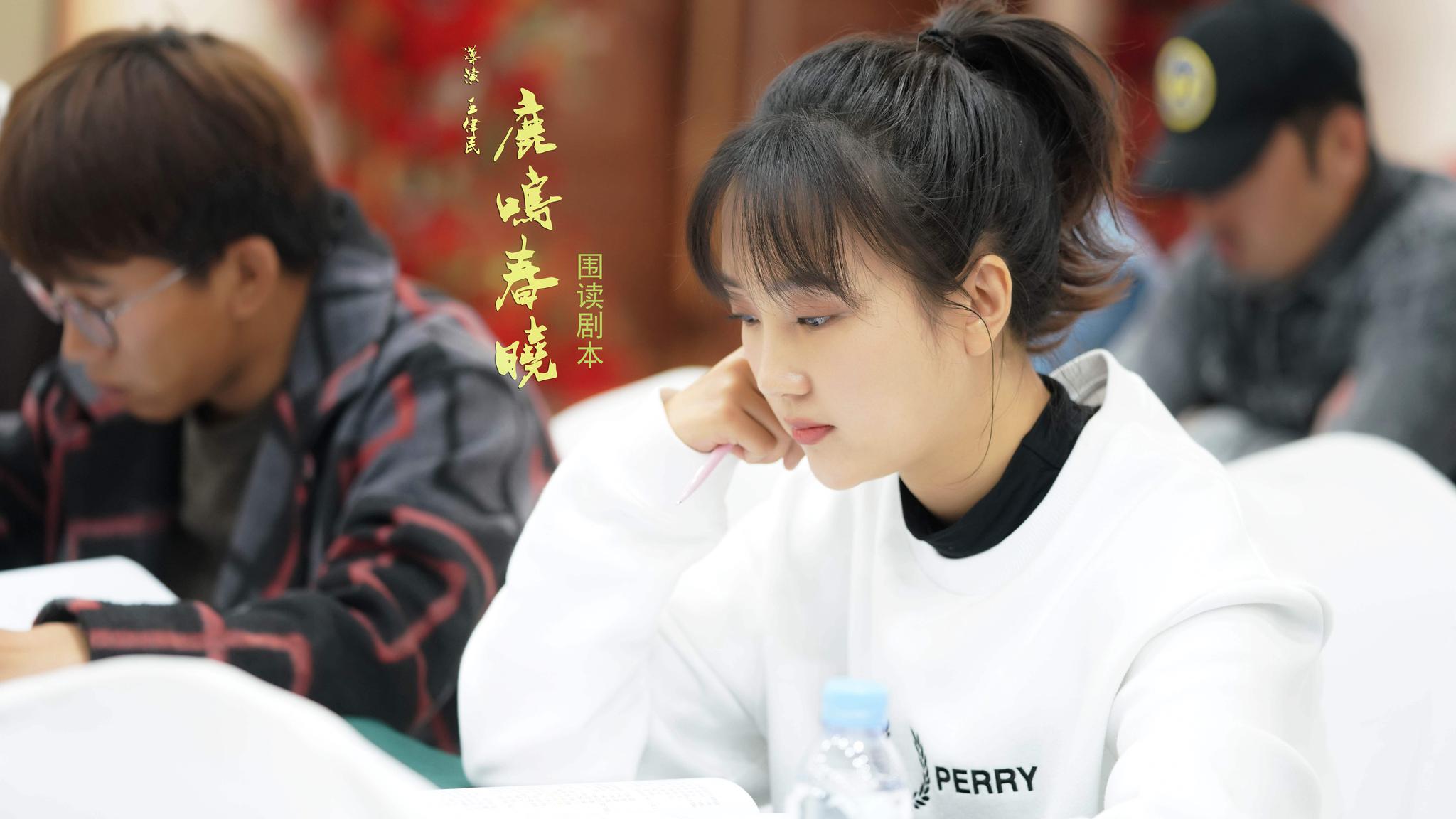 电视剧《鹿鸣春晓》紧张拍摄 杜沁怡诠释新农村创业新故事