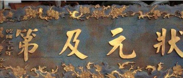 高考本就很残酷,总有人金榜题名,也总有人名落孙山.